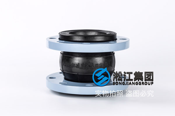 上海自来水管用DN100橡胶接头/高压橡胶接头