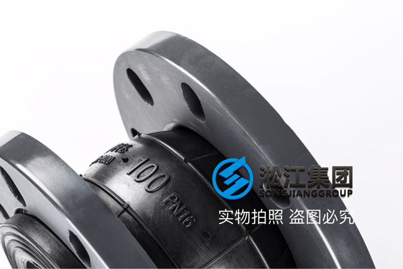 无锡环境保护设备安装PVC法兰橡胶接头