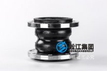 【杭州】不锈钢KST-F型双球橡胶接头