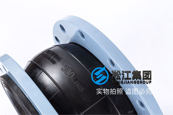 青岛污水处理使用橡胶接头