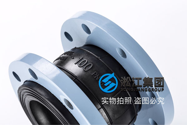 大连暖通用DN100橡胶接头