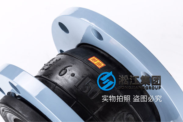 天津液压油管道使用耐油橡胶接头