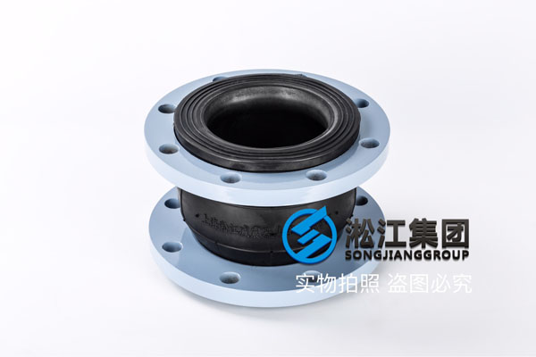 盐城氨水使用法兰橡胶接头