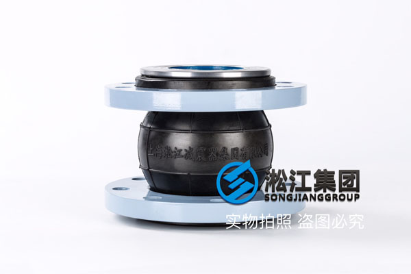宜宾DN200耐磨橡胶接头含税含运费报价多少？