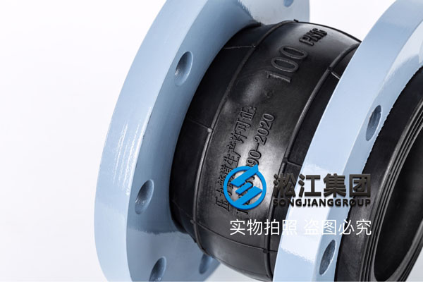 DN100橡胶软接头