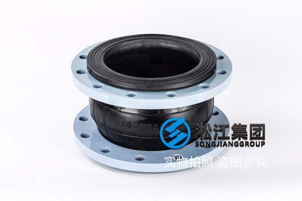 DN250橡胶接头