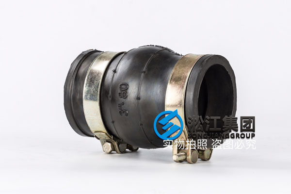 卡箍橡胶接头