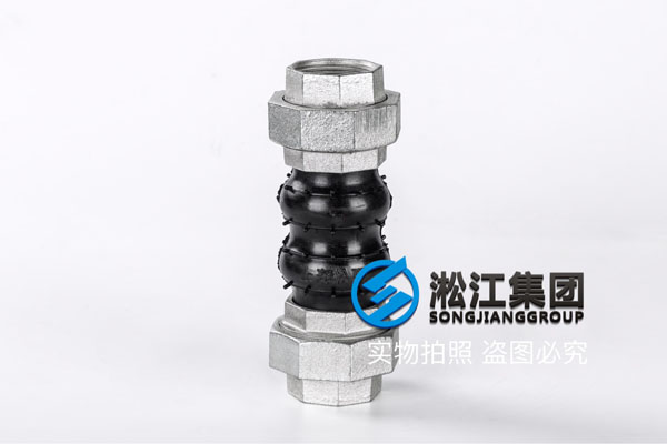 中山丝扣软接,DN32-DN40
