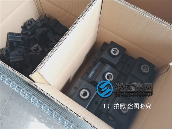 【特别报道】淞江集团南通工厂部分橡胶接头车间试生产首次曝光