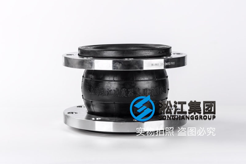 上海DN100橡胶软接头,EPDM/不锈钢304法兰