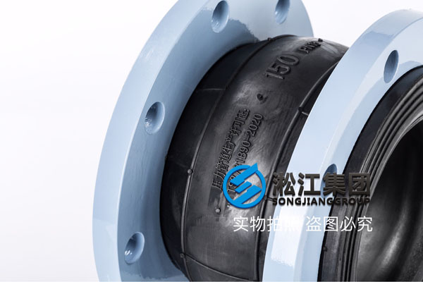 温州橡胶软接头口径DN50至DN150,压力1.0MPa