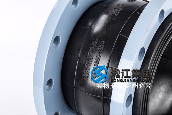 绍兴造纸卸料泵橡胶软接头,口径DN125/DN200/DN300