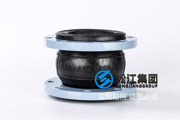 上海DN125橡胶软接头,16KG压力,含税含运费