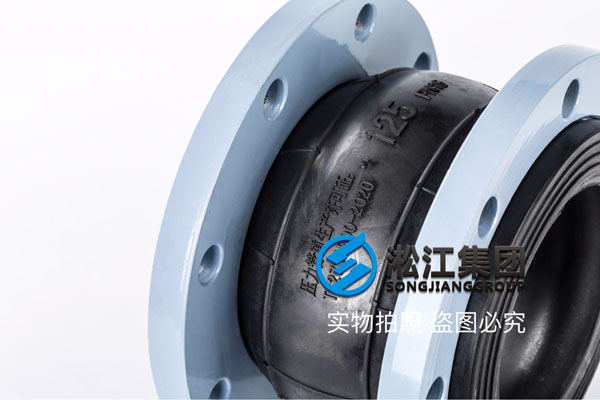 上海DN125橡胶软接头，16KG压力，含税含运费