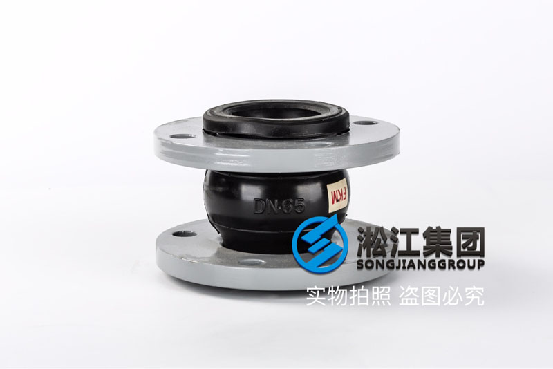 常州氟橡胶软接头,口径DN32/DN40