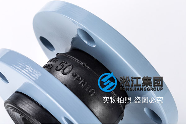 上海碳钢法兰柔性接头,DN50-DN600,EPDM橡胶材质