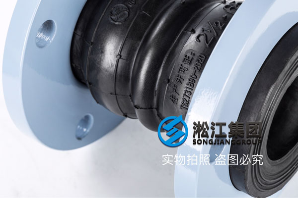 南通DN50双球耐油橡胶接头，长度175mm