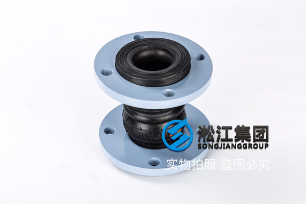 南通DN50双球耐油橡胶接头，长度175mm