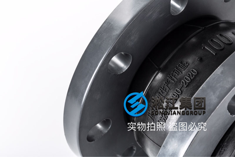 常州PVC法兰橡胶软接头,规格DN25/DN50/DN65