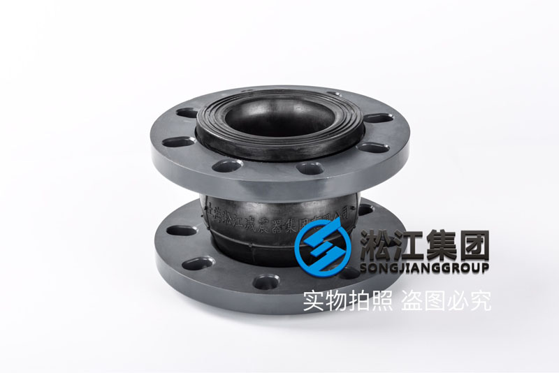 常州PVC法兰橡胶软接头,规格DN25/DN50/DN65