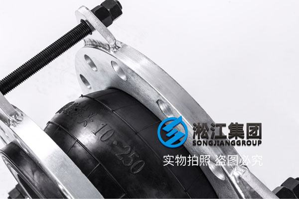 上海三元乙丙软接头,规格DN250,锻打法兰