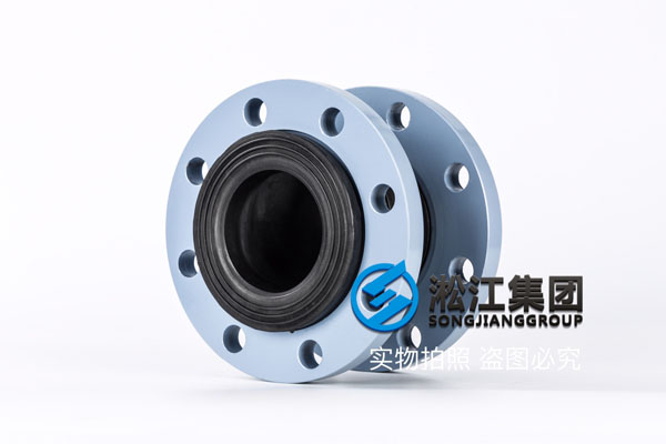 上海可曲挠橡胶接头,规格DN80/DN65,压力1.0MPA