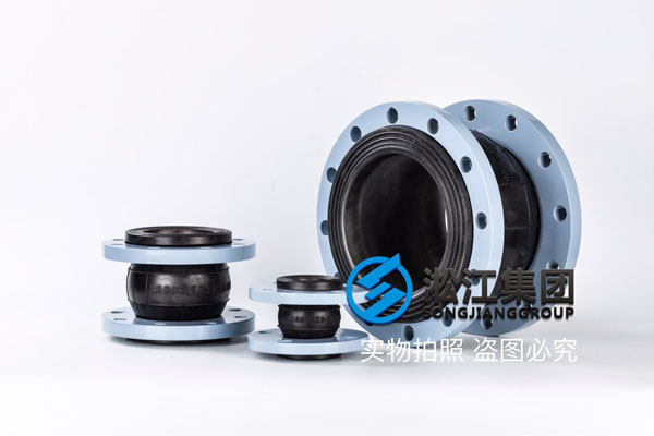 上海可曲挠橡胶接头,规格DN80/DN65,压力1.0MPA