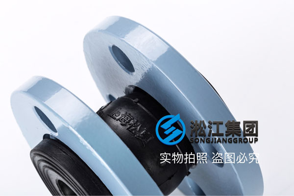 南京DIN法兰橡胶软连接,口径DN25压力PN16