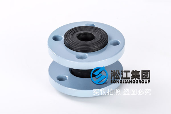 南京DIN法兰橡胶软连接,口径DN25压力PN16