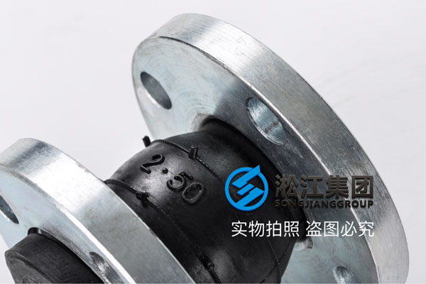 上海美标橡胶接头DN50,长度150mm,耐强酸碱