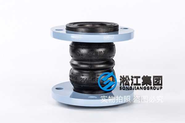 上海DN65双球橡胶软接头,中标法兰,耐酸碱材质
