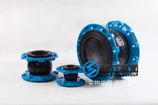 甘肃橡胶软接头,口径DN300/200,PN16温度100度