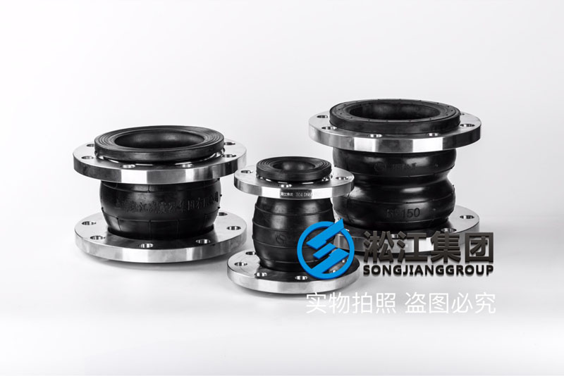 温州NBR橡胶软连接,口径DN80/DN100/DN65,法兰304