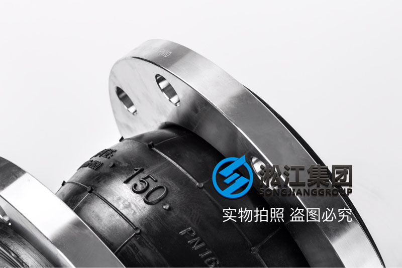 上海KXT型橡胶接头,口径DN80,法兰304材质