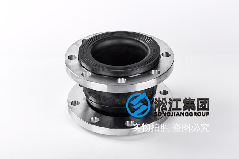 上海KXT型橡胶接头,口径DN80,法兰304材质