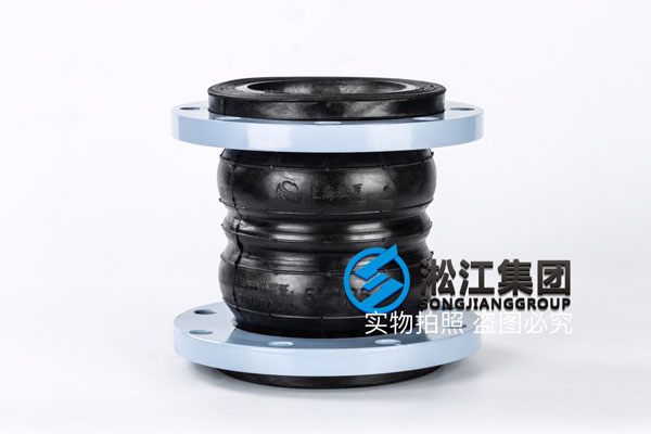 北京DN200双球橡胶接头,压力16kg