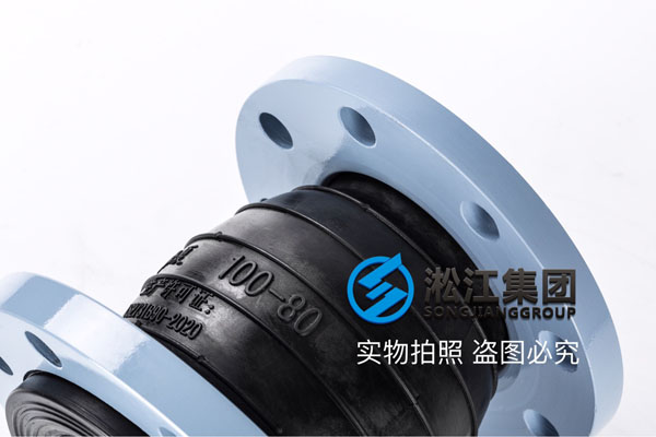 上海可曲挠橡胶接头,DN300*150mm,同心异径型