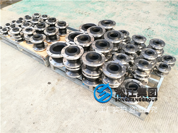 上海NBR橡胶挠性接管,通径65（2”1/2）,压力25kg