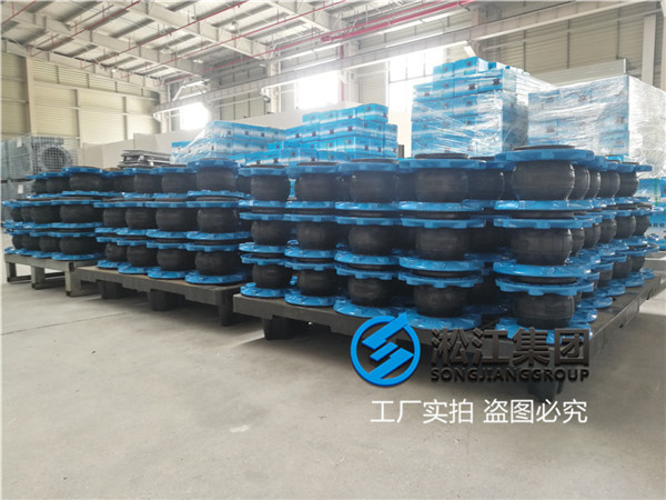 北京天然橡胶软连接,通径DN80压力25公斤,限位拉杆