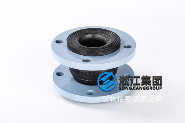 淮安天然橡胶软接头,通径DN65,1.0MPa,介质清水