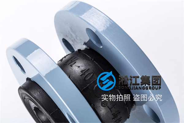 贵阳天然橡胶软接,通径DN32/DN40,60度常温水