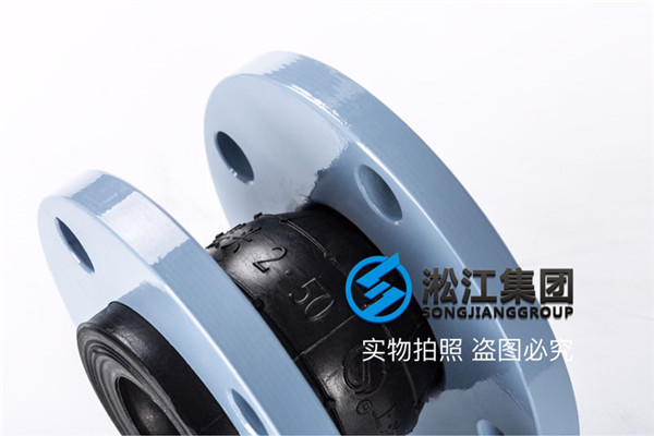 北京耐高温软接头,通径DN50/DN40/DN32,EPDM橡胶