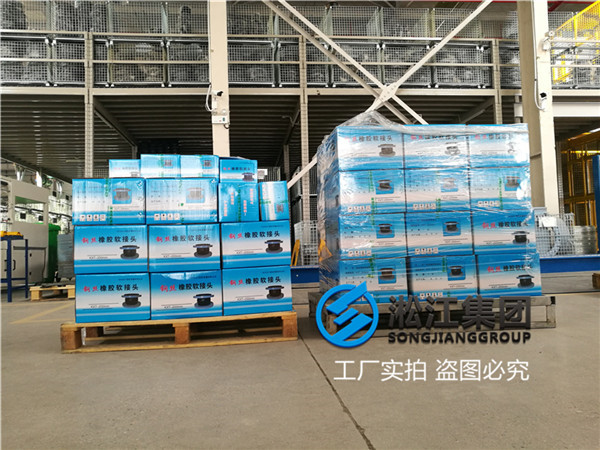 南京法兰式橡胶软接头,通径DN200/DN150/DN100,消防用水安装