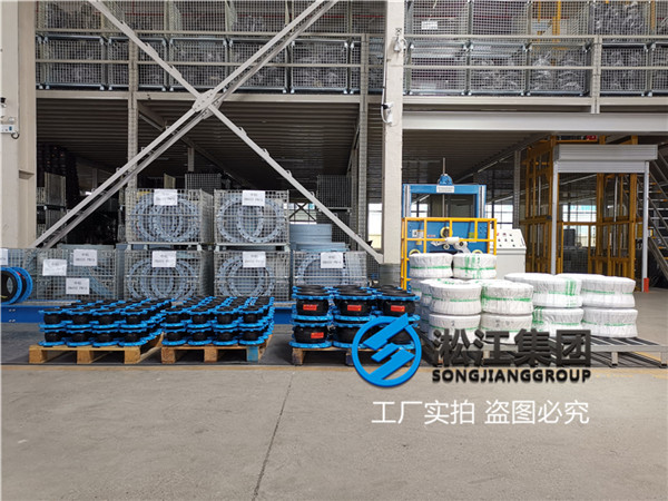上海橡胶软接头,DN200/DN250,暖通水系统使用