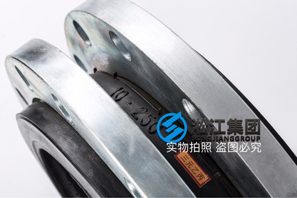 上海橡胶软节,规格8＂/10＂/20＂,美标150磅法兰
