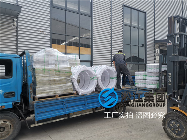 衢州橡胶接头,通径DN300/DN350,法兰为碳钢材质