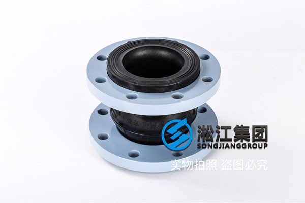 北京三元乙丙橡胶接头,规格DN100/DN80,介质热水