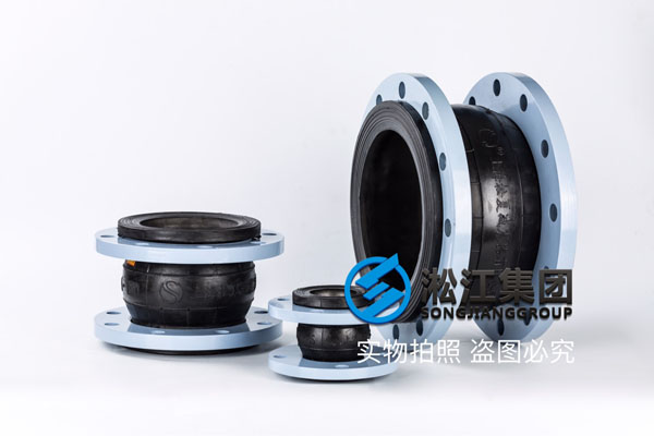 北京三元乙丙橡胶接头,规格DN100/DN80,介质热水