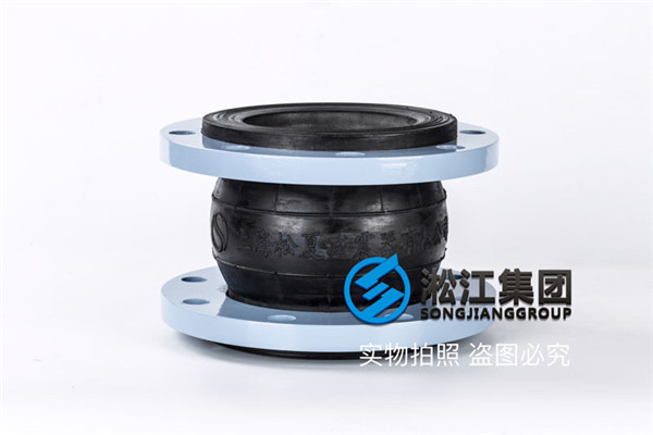 徐州可曲挠橡胶接头,规格DN150/DN125,过常温水