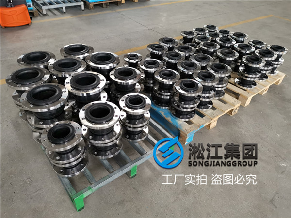 济南橡胶挠性接头,通径DN200,不锈钢304法兰